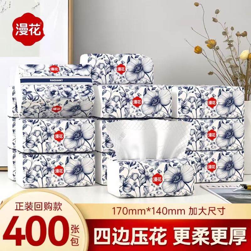 漫花纸巾四边压花抽纸家用加厚国风系列面巾纸整箱实惠装擦手纸,家庭/个人清洁工具,一次性抹布,淘宝优惠券,粉丝福利购,淘宝优惠卷