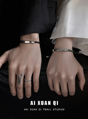 情侣简约百搭日韩抽拉手链男