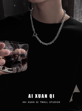 钛钢项链男潮小众嘻哈ins男生