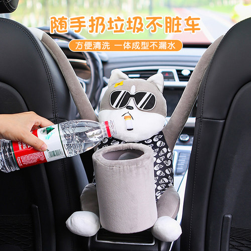 卡西奴车载垃圾桶纸巾盒二合一