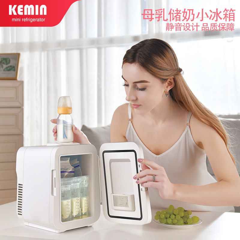 kemin科敏储奶冰箱 母乳专用迷你型婴儿存奶放奶冷藏小型mini便携