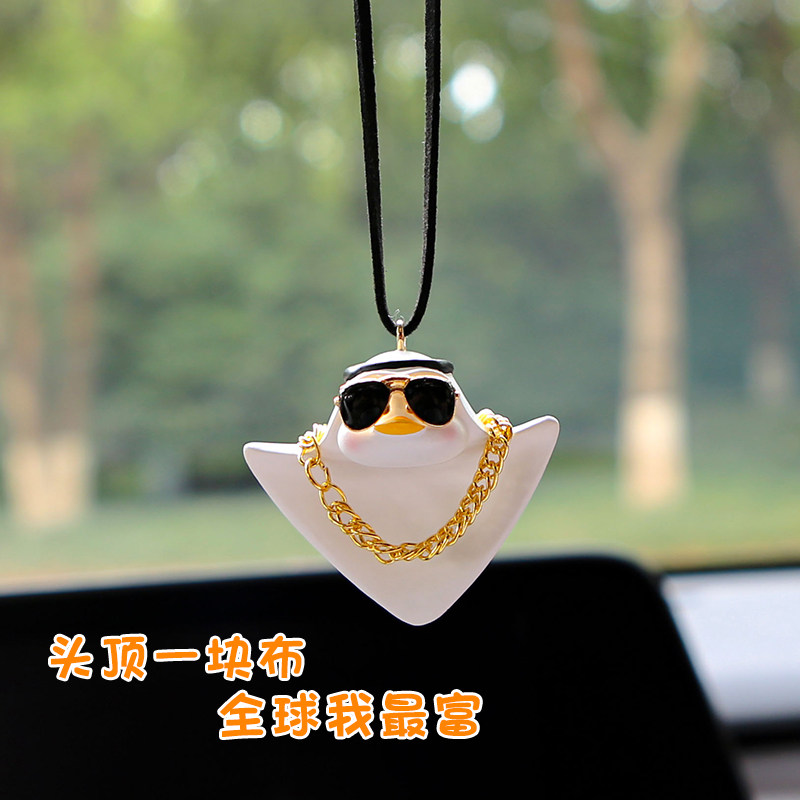 汽车挂件车内吊饰2023网红头顶一块布车载后视镜吊坠高级车挂饰品