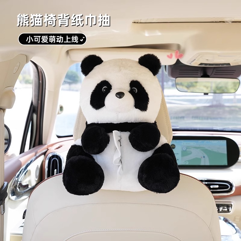 创意可爱纸巾盒套车载纸巾盒抽