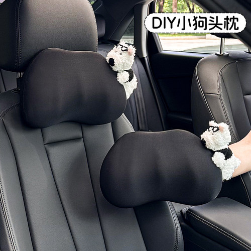 汽车头枕护颈枕车载座椅靠枕