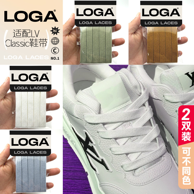 适配LV26新款Classic鞋带低帮大标休闲跑步加粗白色扁鞋绳