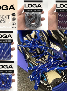 适配NEXT IMPULSIVE Power鞋带 老爹鞋鞋带复古备用鞋绳鞋头绑带