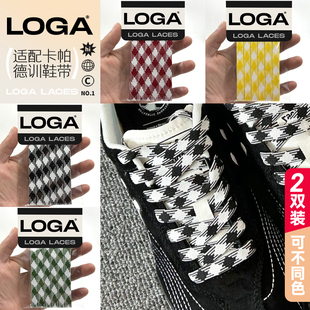 适配卡帕kappa鞋带德训鞋黑白TIRO方格色背靠背低帮黄色鞋绳