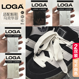 适配ad阿迪经典鲨鱼复古面包鞋鞋带宽黑灰棕橙蓝绿黄黑白色鞋带绳