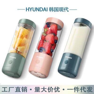 blender mixer electric juicer machine smoothie blender榨汁机