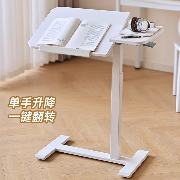 可移动升降床边桌卧室家用书桌学生写字电脑桌站立式工作台书桌子