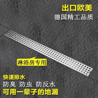 304不锈钢地漏加厚防臭防头发长方形毛发过滤网卫生间淋浴房浴室