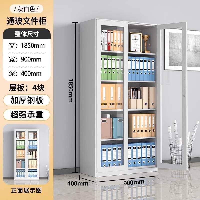 窄边拆装资料柜加厚钢制办公文件柜储物柜家用铁皮文件柜更衣柜