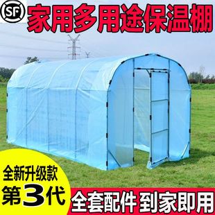 家用温室大棚骨架家用阳台花棚暖房保温多肉遮雨盆栽园艺耐用遮雨