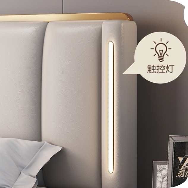 意式真皮床轻奢网红床现代简约主卧大床高档家用新款超薄床头灯床