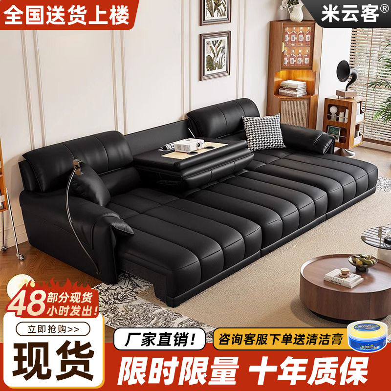 中古风零靠墙电动沙发多功能可遥控伸缩真皮沙发床一体两用劳伦斯