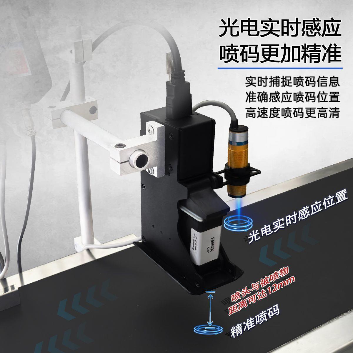 自动流水线喷码机打生产日期打码机在线喷码机食品包装纸盒打码