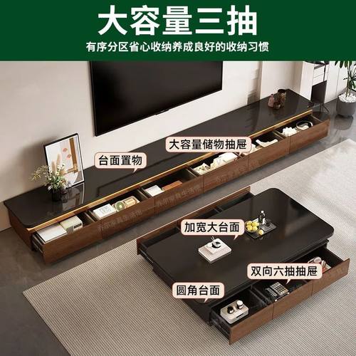 实木岩板茶几客厅家用小户型2025新款轻奢高级感意式电视机柜组合