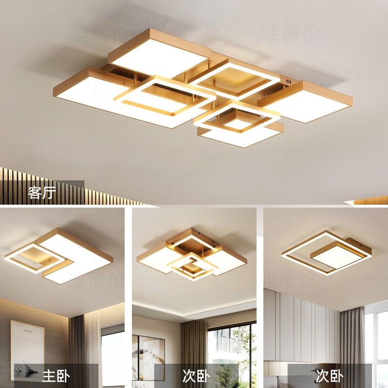 北欧客厅灯吸顶灯新款简约现代大气吊灯创意主卧室灯具套餐智能,家装灯饰光源,智能吸顶灯,淘宝优惠券,粉丝福利购,淘宝优惠卷
