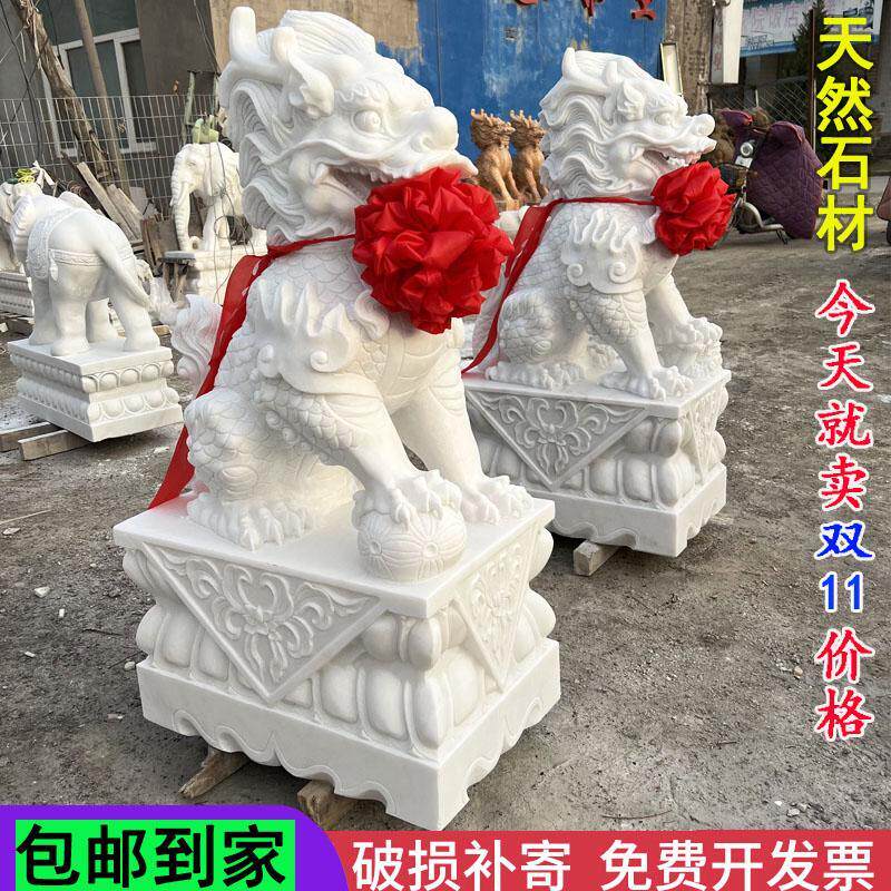 石雕麒麟一对天然汉白玉公母麒麟家用庭院镇宅青石头看门口前摆件