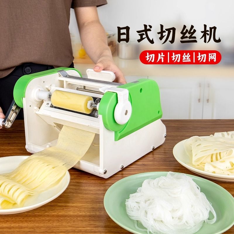 正本刨片机瀑布土豆片神器窗花莲藕片切丝切菜机器土豆切片机商用