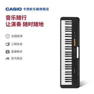 Casio卡西欧CT-S100乐器旗舰店电子琴成人儿童61键入门性价比