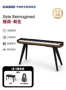 卡西欧PX-S6000乐器旗舰店电钢琴便携式88键重锤