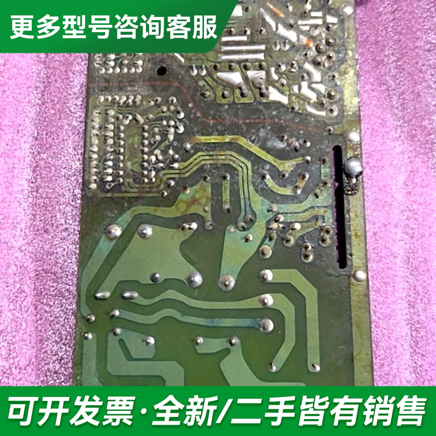 议价兰达LAMBDA ZT60-522开关电源 成色入图更多型号可咨询