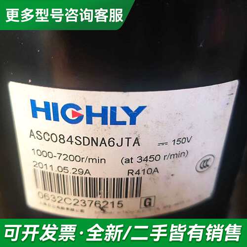 议价日立ASC084SDNA6JTA变频压缩机更多型号可咨询
