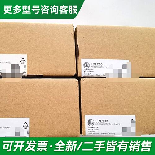 议价LDL200更多型号可咨询