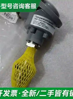 议价084Z8233丹佛斯温度传感器Danfo更多型号可咨询