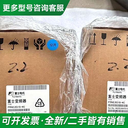 议价FRN0168E2S-4C更多型号可咨询