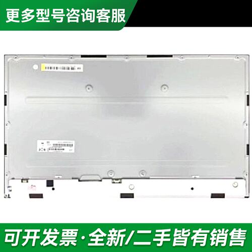 议价MV238FHM-K10 LTM238HL06 LM238W更多型号可咨询