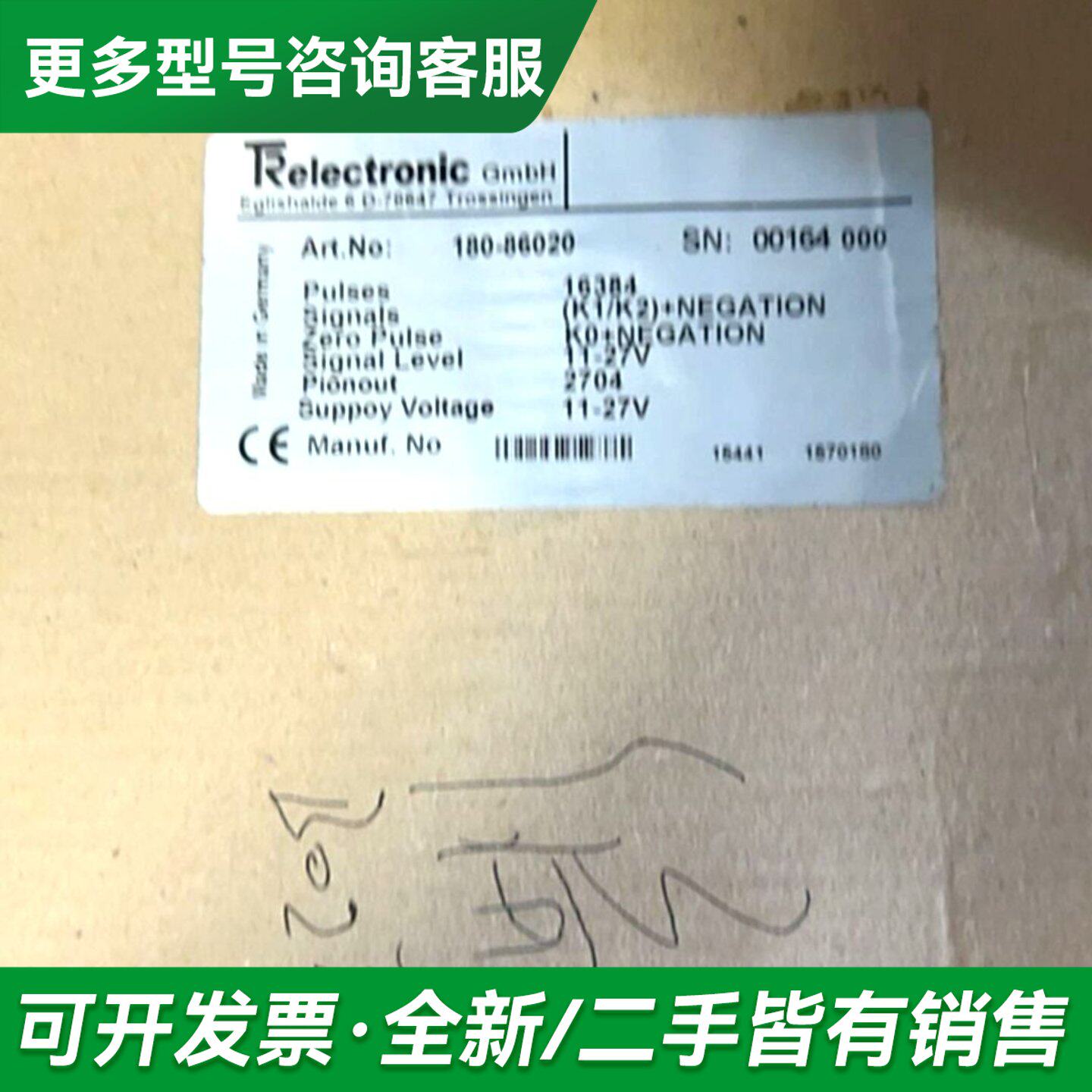 议价TR帝尔直线编码器 180-86020 00164000更多型号可咨询