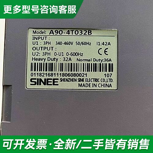 议价T032B 正弦变频器 A9O-4T032B A90-4TO32B A90更多型号可咨询