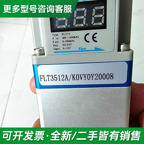 议价FELTON FLT35-12N2CL4 压电比例阀，控制精更多型号可咨询