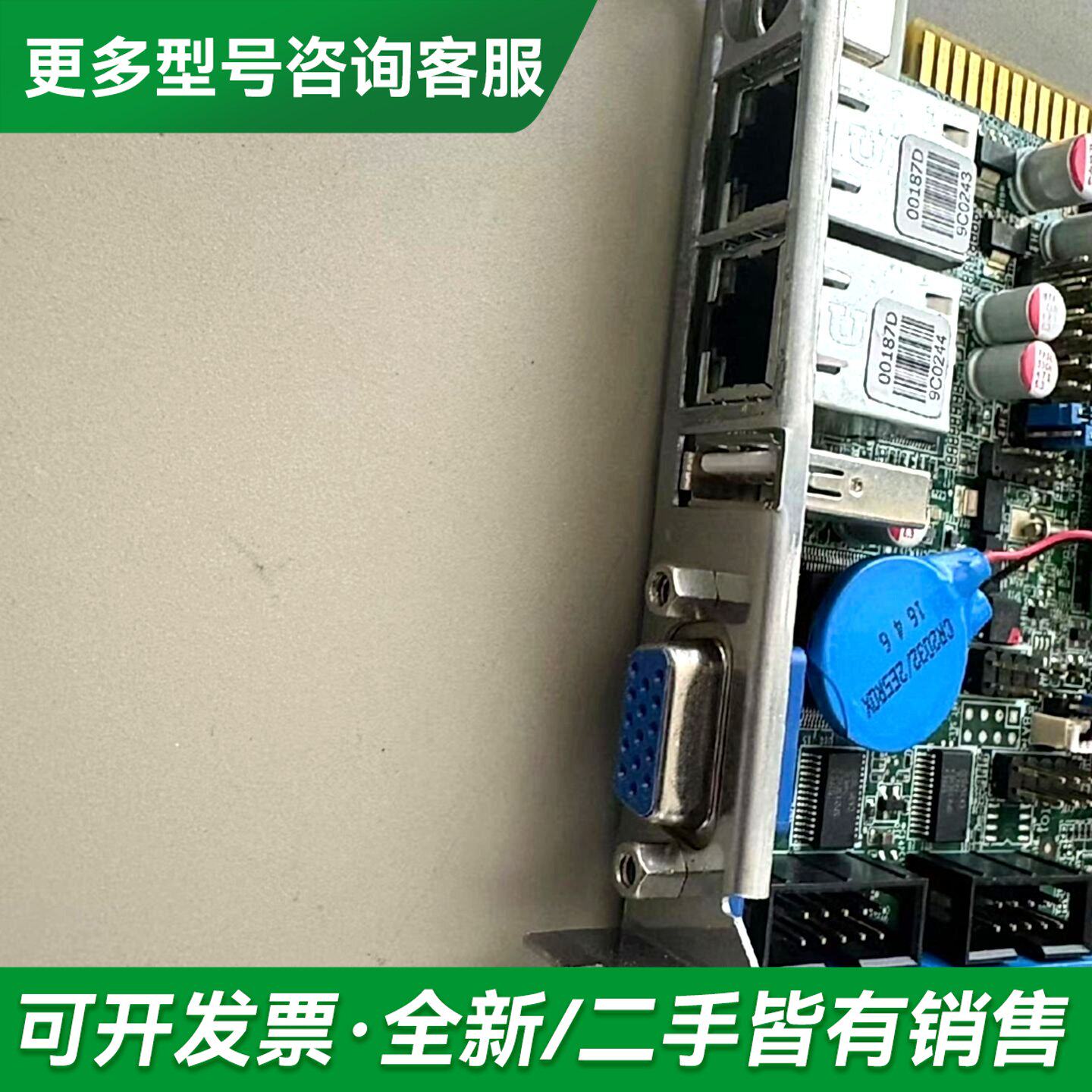 议价台湾威达 WSB-G41A-R11工控机主板更多型号可咨询