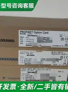 议价全新安川 JOHB-SMP3-MA1280更多型号可咨询