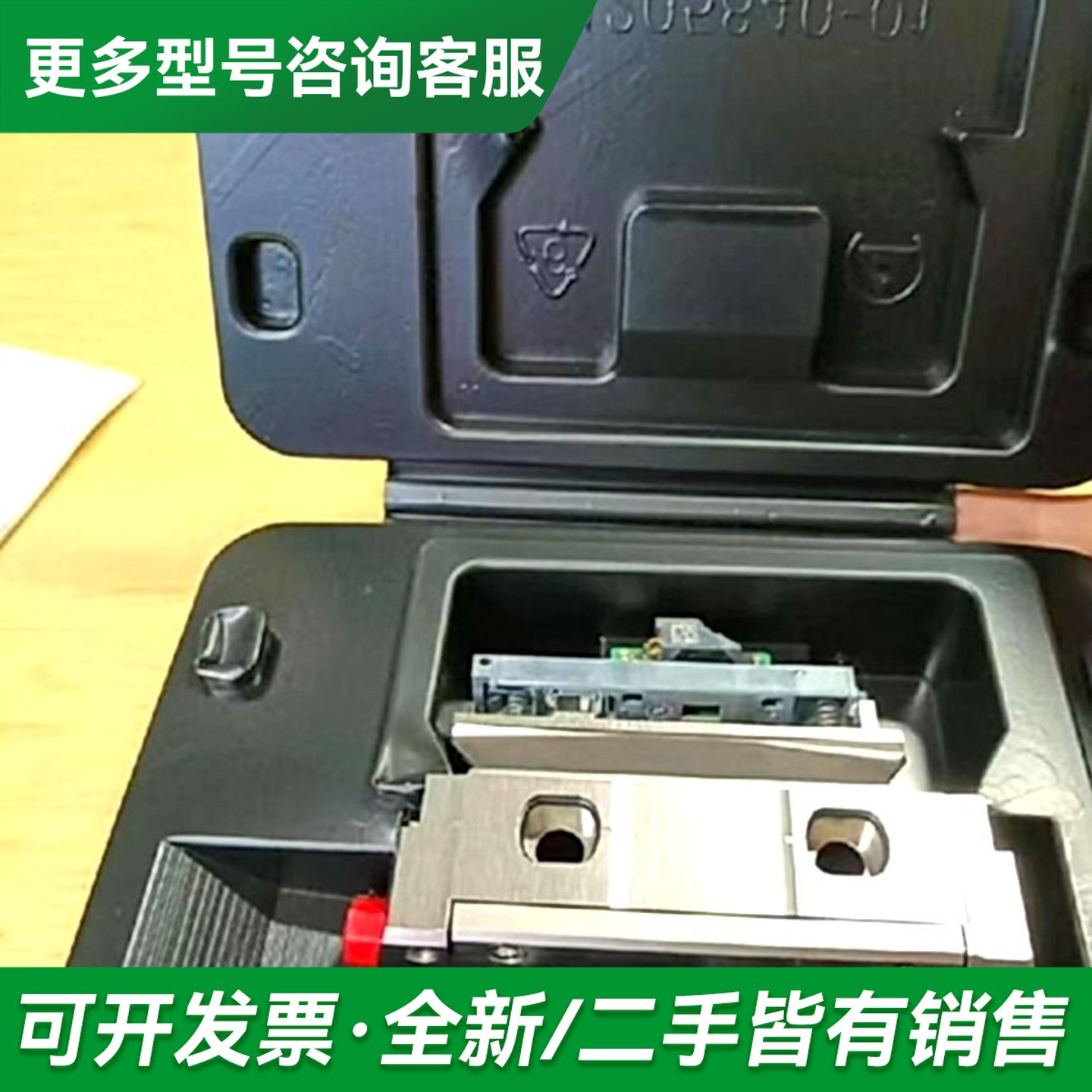 议价"海德汉光栅尺读数头LC195M,ID:802059-02,"""更多型号可咨询