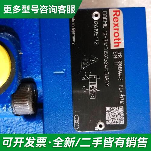 议价R901344448 DBEME10-7X/315YG24K31A1M更多型号可咨询