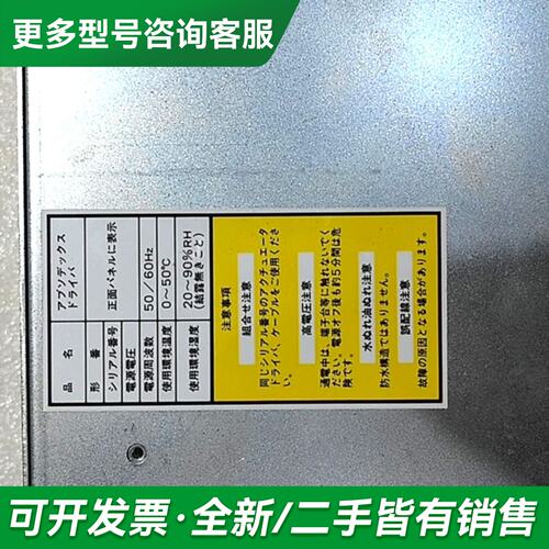 议价CKD驱动器，AX9000GS，马达，AX4009GS-DM更多型号可咨询