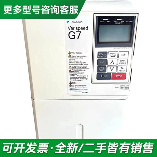 议价安川G7变频器 CIMR-G7A47P5 CIMR-G7B4更多型号可咨询