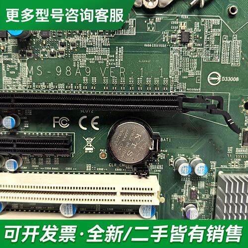 议价MS-98A9 Q77 LGA1155 ATX 工业设更多型号可咨询