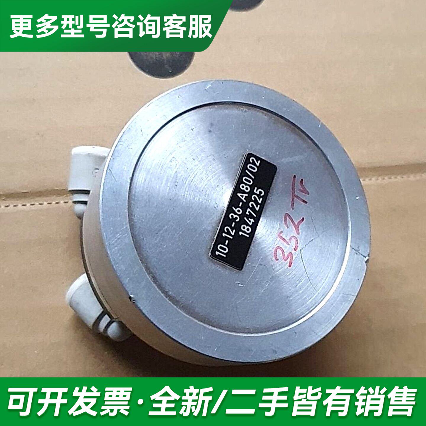议价通快激光器配件10-12-36-A80/02更多型号可咨询