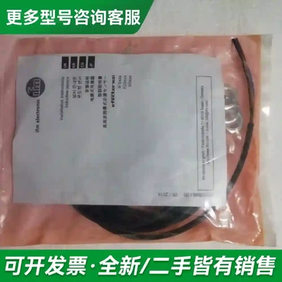 议价全新易福门 IFM IFS206 现货*更多型号可咨询