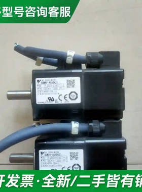 议价SGMAV-A5ADA21安川伺服电机更多型号可咨询