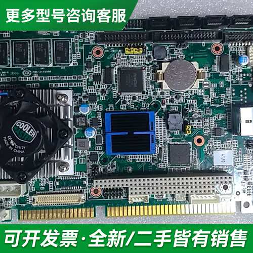 议价研华PCA-6763VG工控主板，AMD T40E处理器，1更多型号可咨询