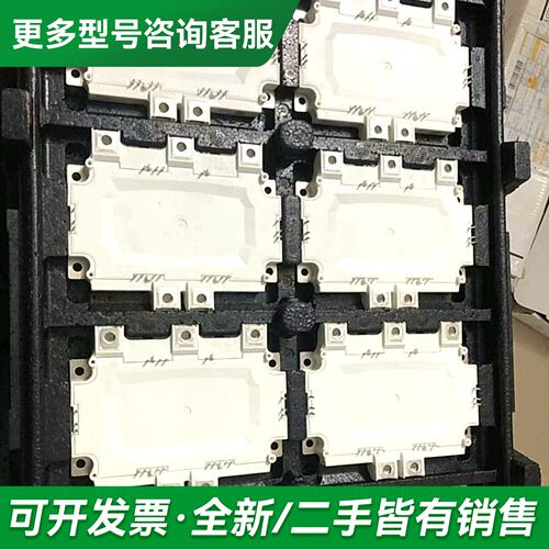 议价英飞凌 FS400R07A1E3 未使用 FS4更多型号可咨询