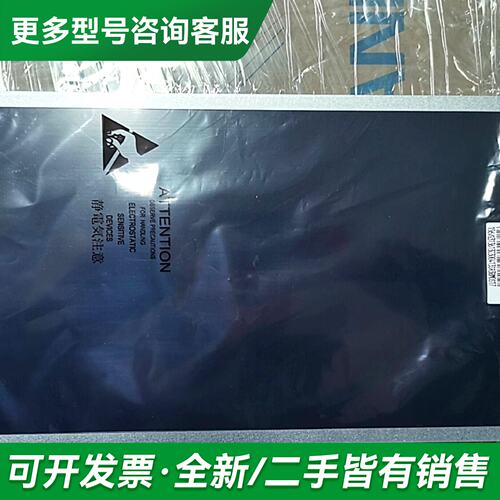 议价LP154W01-TP011000片更多型号可咨询