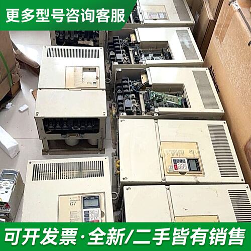 议价安川G7变频器，30KW，CIMR-G7B4030，，成更多型号可咨询
