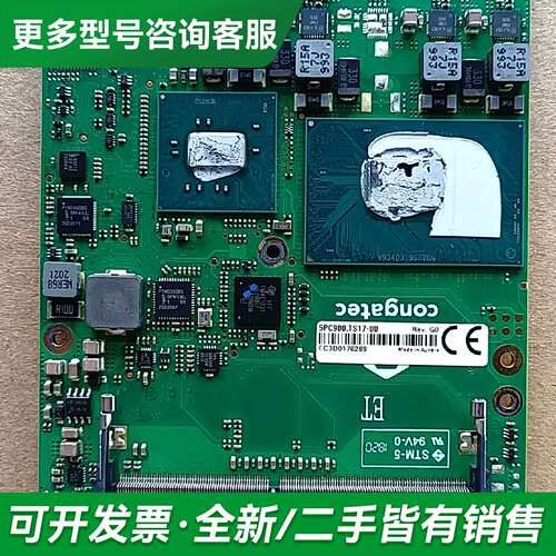 议价Congatec AG PN：645805 B.0 5PC9更多型号可咨询